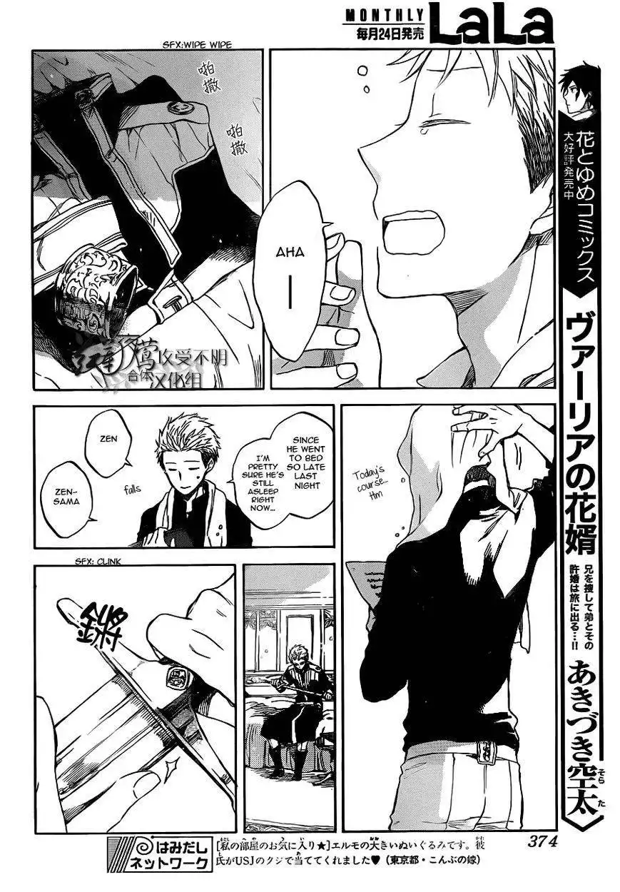 Akagami no Shirayukihime Chapter 49 5